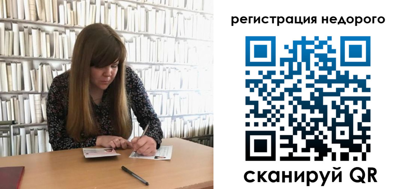 временная регистрация в квартире в ЕАО